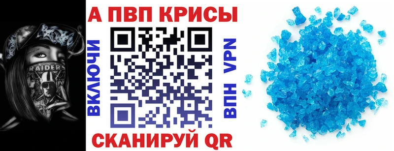 A-PVP СК купить наркотик Олёкминск