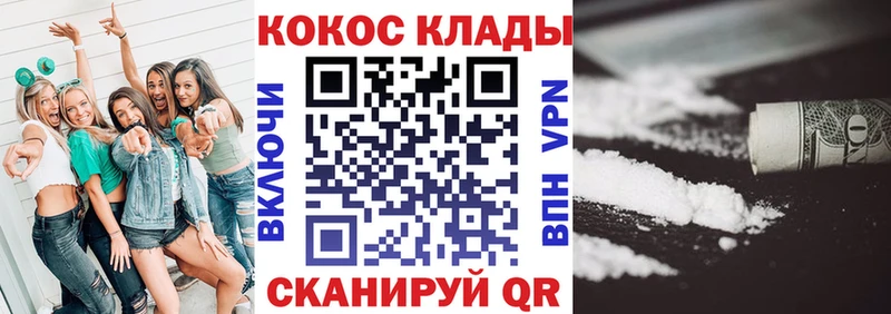 Кокаин Боливия  Олёкминск 