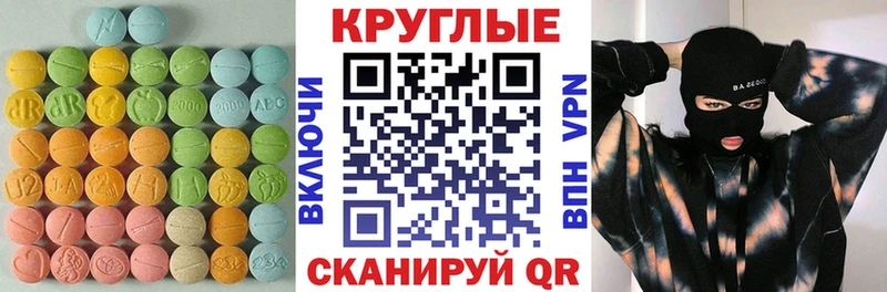 блэк спрут как войти  Олёкминск  Ecstasy MDMA 