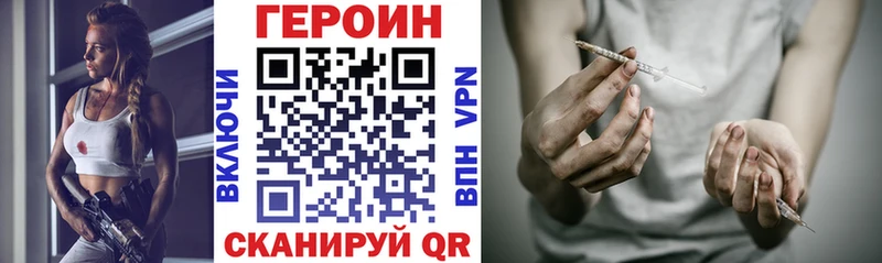 blacksprut ONION  Олёкминск  ГЕРОИН афганец 