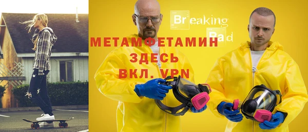 первитин Остров