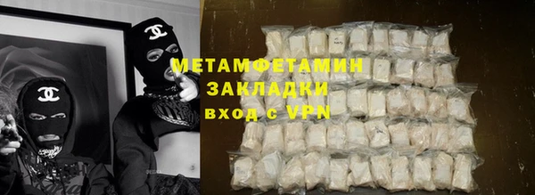 таблы Осинники