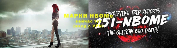 герыч Осташков