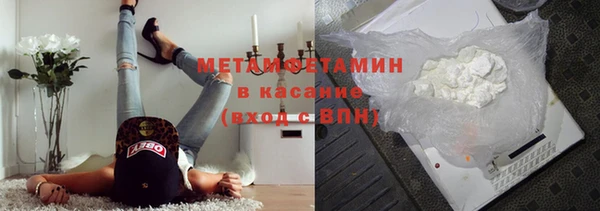 молекула духа Дмитров
