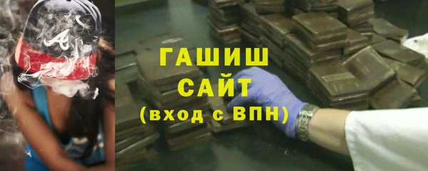 таблы Осинники