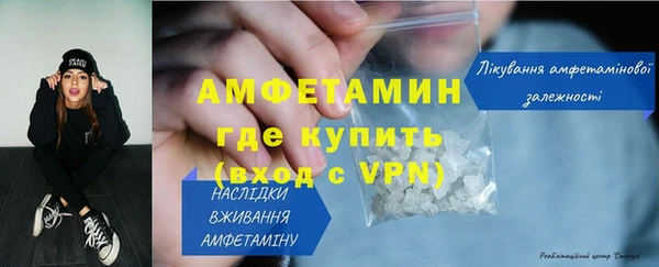таблы Осинники
