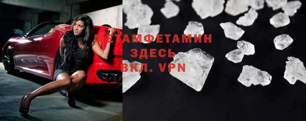 таблы Осинники