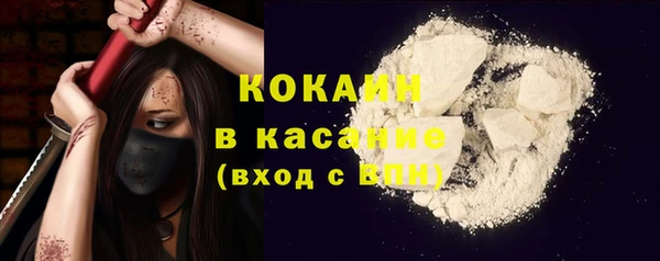 метадон Киселёвск