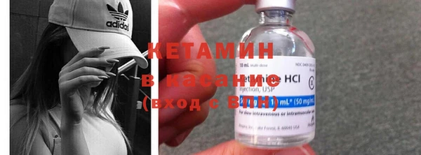 таблы Осинники