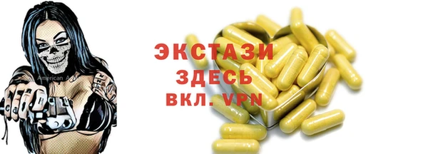 меф Няндома