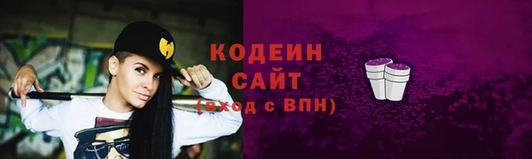 герыч Осташков