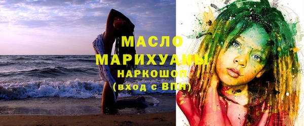 таблы Осинники