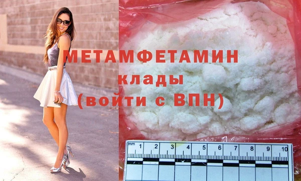 МДМА Дмитровск