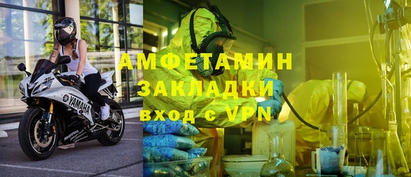 таблы Осинники