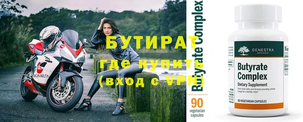таблы Осинники
