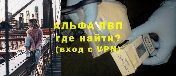 герыч Осташков
