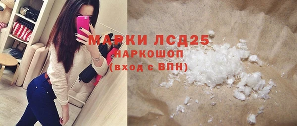 таблы Осинники