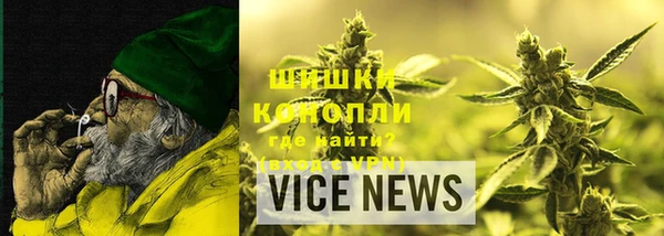 таблы Осинники