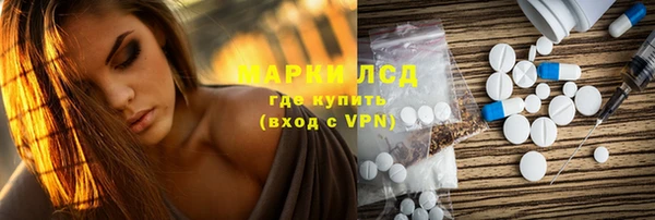 герыч Осташков