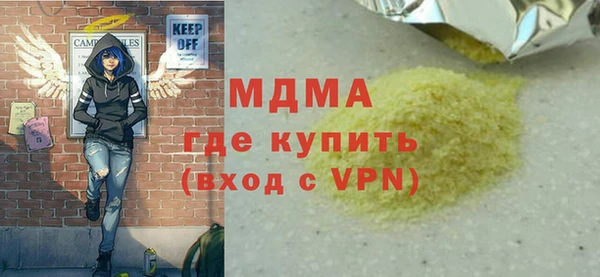 герыч Осташков