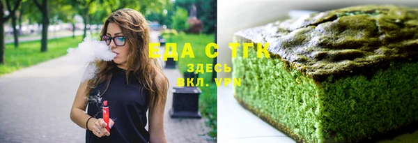 таблы Осинники