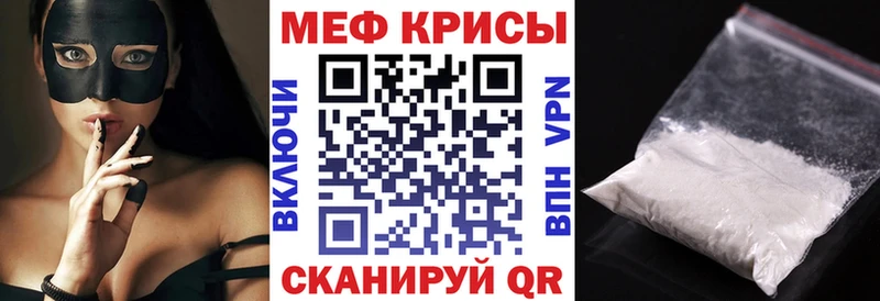 мега ССЫЛКА  Олёкминск  МЯУ-МЯУ мяу мяу 