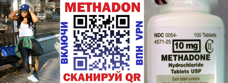 МЕТАДОН кристалл  кракен онион  Олёкминск 