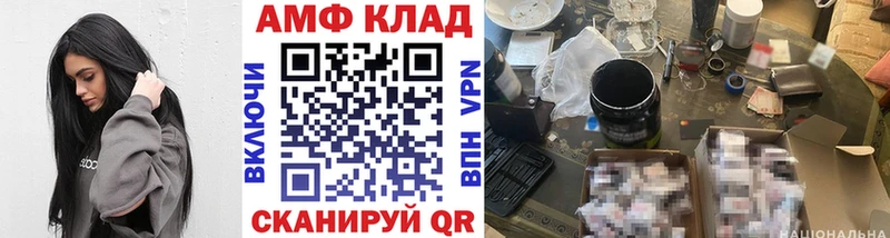 МЕТАМФЕТАМИН винт что такое наркотик Олёкминск