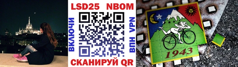 Марки N-bome 1,5мг  мега зеркало  Олёкминск 